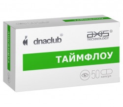 Таймфлоу 50 капс